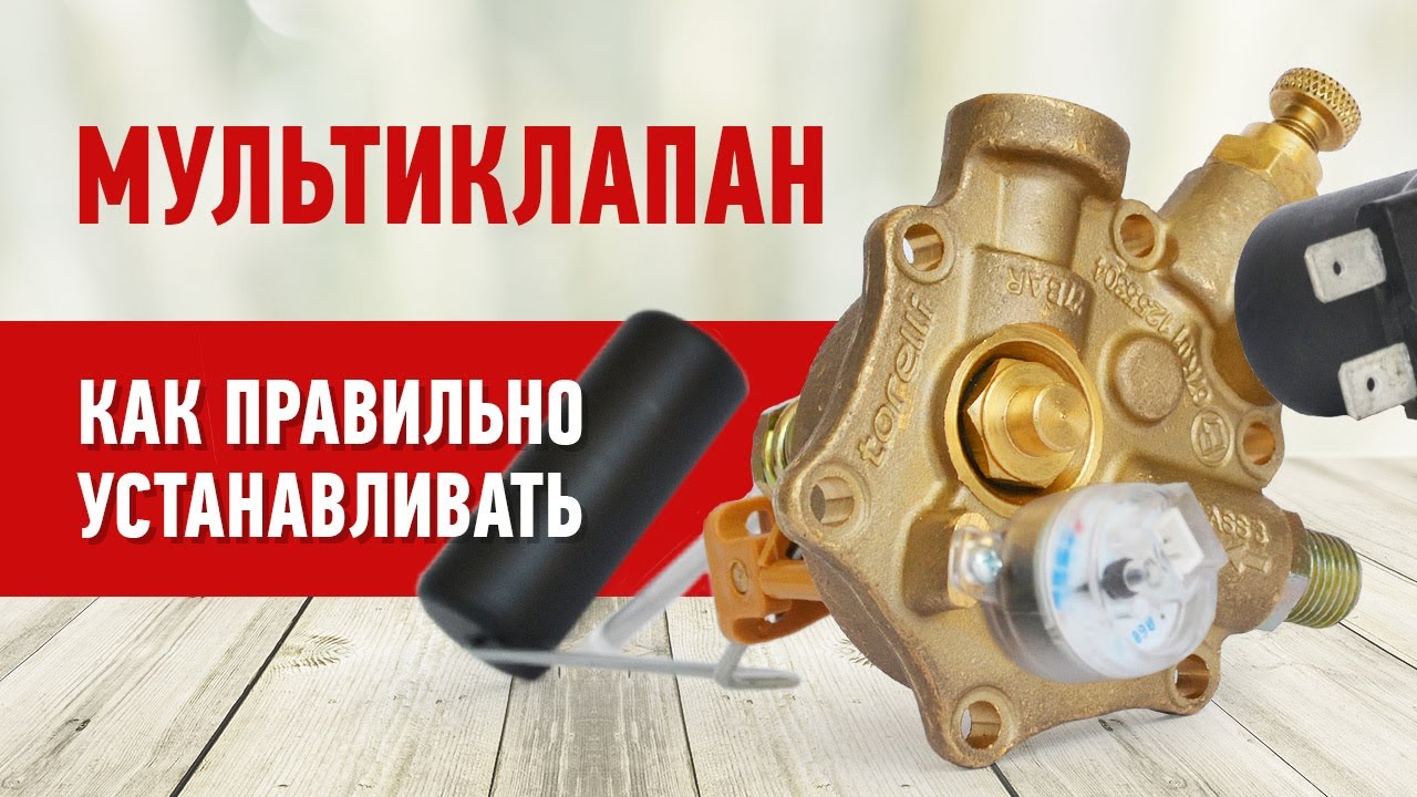 установка тороидального цилиндра вместо