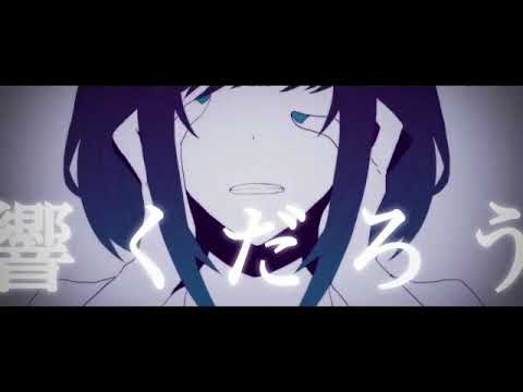ダスト　歌ってみた