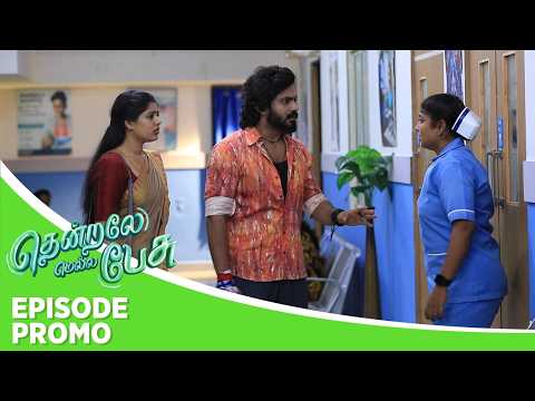 Thendrale Mella Pesu | Episode Promo | 17th October 2026