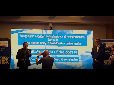 ინდიგო 5 წლისაა