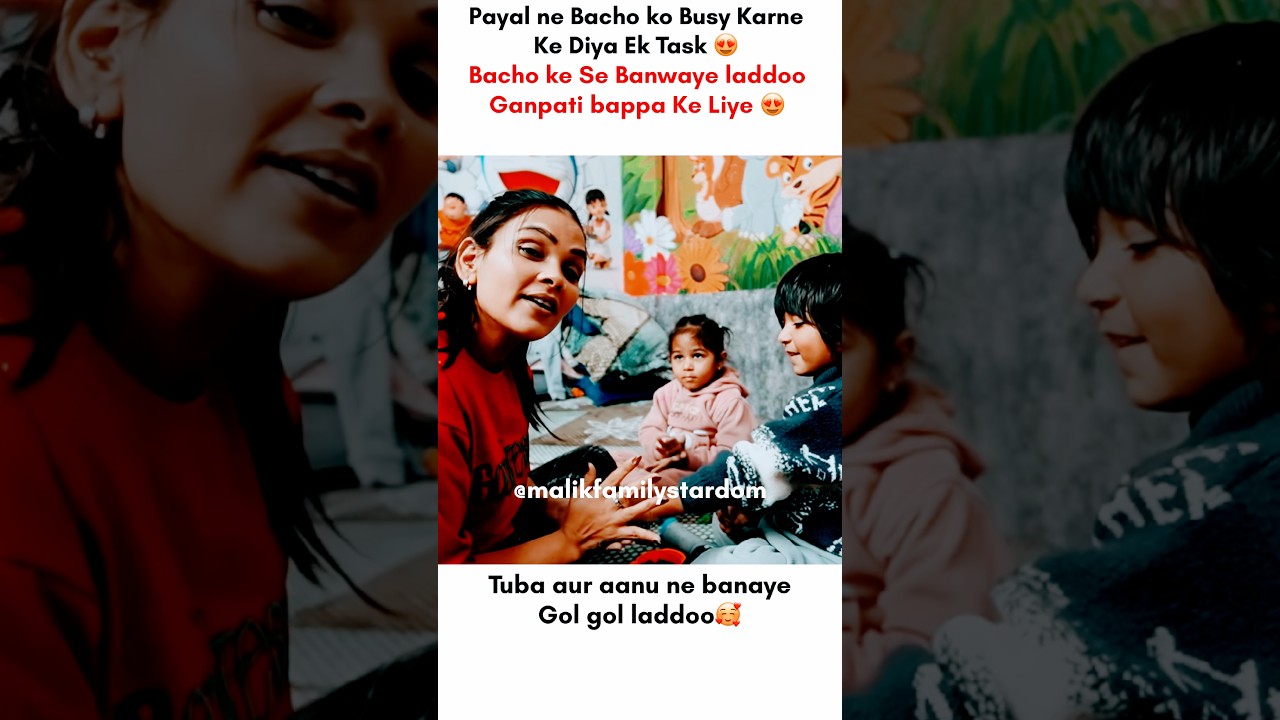 Payal ne banwaye bacho se laddoo 