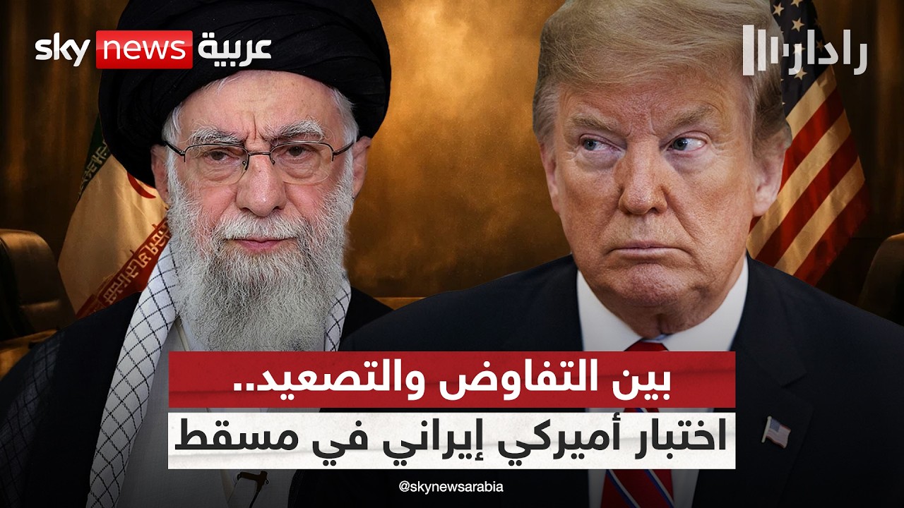 ����� ���� ������ ��������� �� �����.. �� ���� ������� ���� �������� ��� ������ ������ | #�����
 - نشر قبل 7 دقيقة