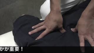BC理論 究極の筋弛緩法 by ALTURA 放散痛 検索動画30 BC理論 究極の筋弛緩法 by ALTURA 放散痛 検索動画 30