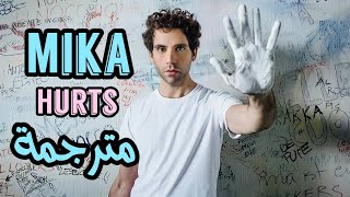 Mika - Hurts (Arabic Subtitles) مترجمة