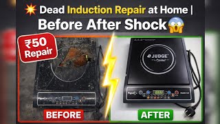 💥 Dead Induction Repair at Home | Before After Shock 😱  @ELECTRICALDK 