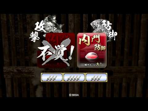 【麒麟児】魚鱗様のボディやばい【鬼弾正】