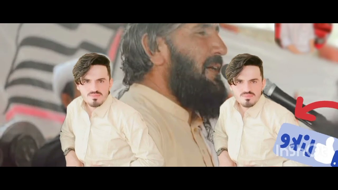 حاجی شریف اللّٰہ ہمنوا صاحب کے  آواز میں ایک زبردست نظم