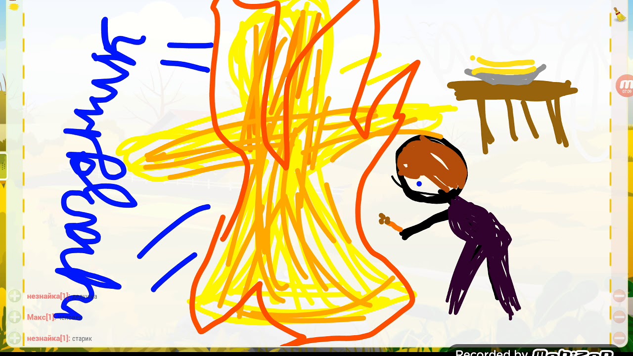 3 часть игры Крокодил рисуй и угадывай - YouTube