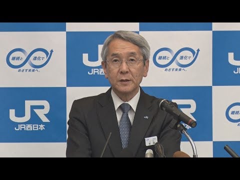 近畿の終電、繰り上げ検討 JR西、深夜ダイヤ見直し