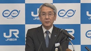 近畿の終電、繰り上げ検討 JR西、深夜ダイヤ見直し