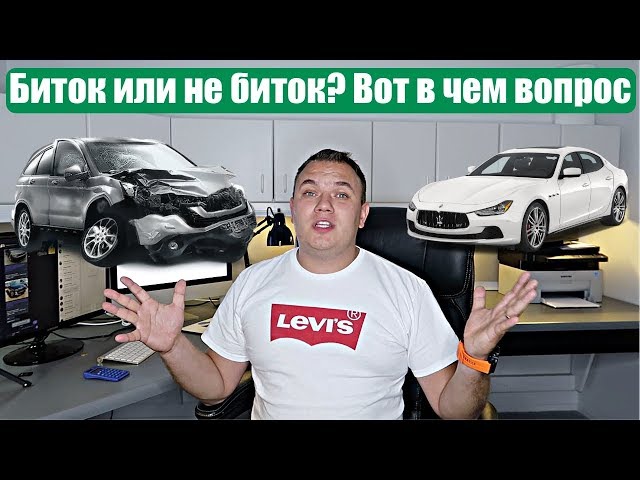 Рассчитать стоимость ремонта авто