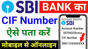 sbi cif number kaise pata kare | sbi cif number online search | sbi cif number kaise nikale 2025