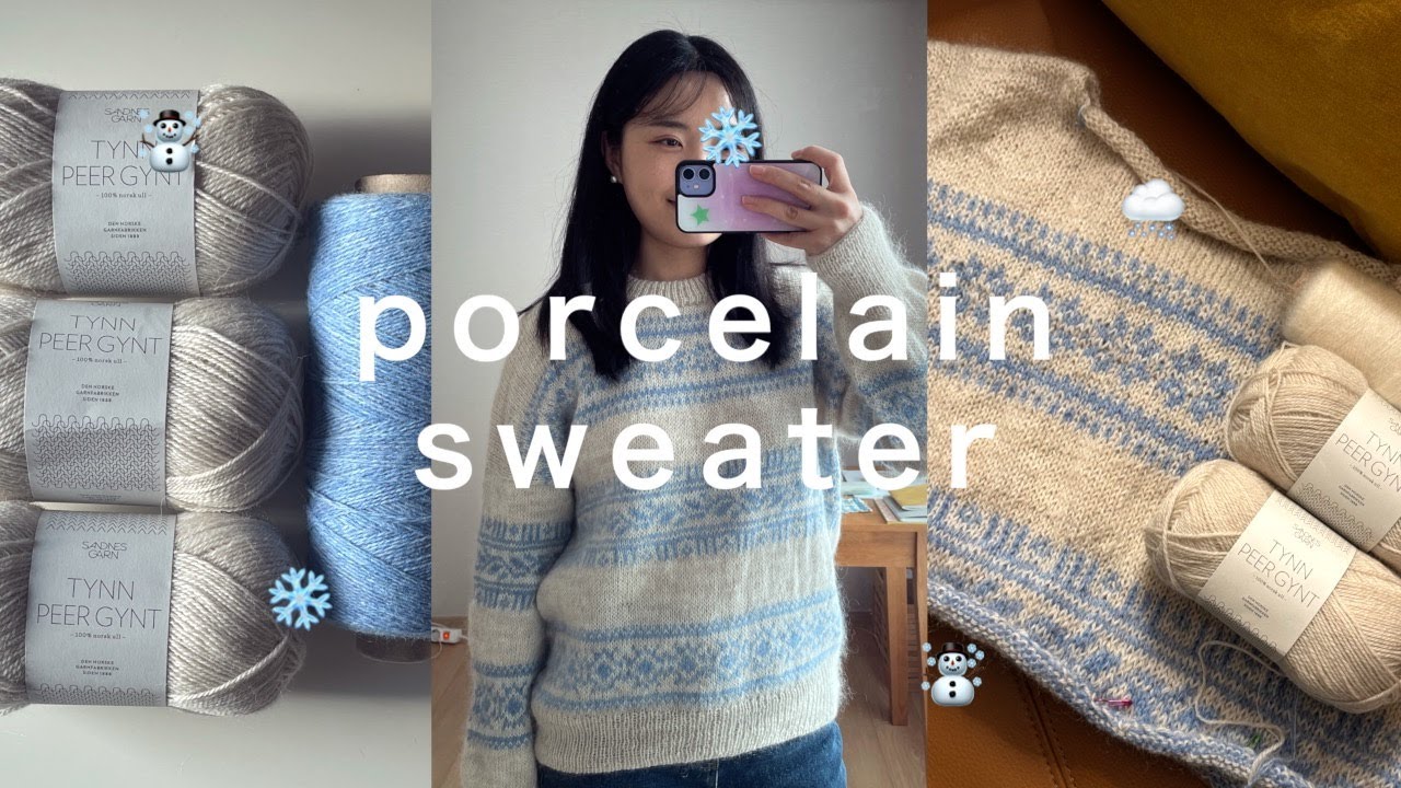뜨개로그 | 올해 눈을 한번도 못봐서 뜬 눈꽃 포슬린 스웨터, Porcelain Sweater, 대바늘 배색 스웨터, 뜨개수다
