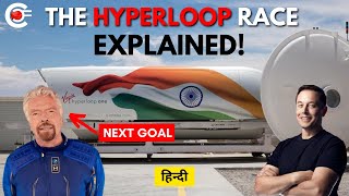 HYPERLOOP Explained ! | The future of transportation | Curiosity Feeds