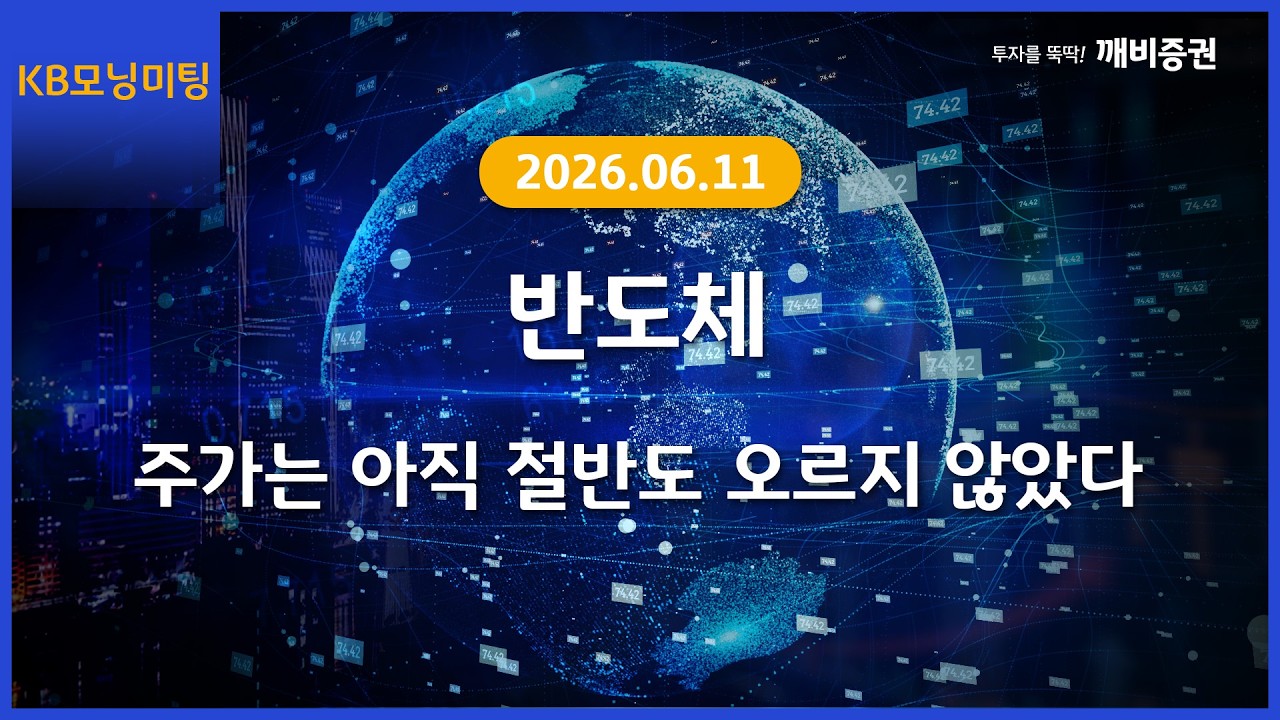 동영상 재생