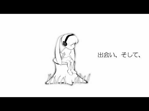 【第9回MMD杯予選】おおきな木の上のミク