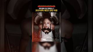 2021년이 레전드였던 이유