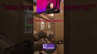Учу раскидам в Counter-Strike 2 дорого, долго, безнадежно. #csgoedit #cs2highlights #gaming #epic