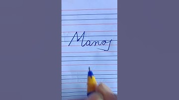 "Manoj😁" in great word beautiful name English Cursive Handwriting| Handwriting | Nitin Handwriting
