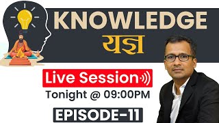 Knowledge यज्ञ Live Session Episode 11 | Lets talk about Economy