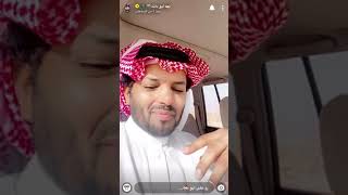 ابو دانه القحطاني منصدم من كثر القبور 