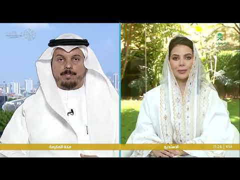 شعار يوم التأسيس رموز ودلالات تاريخية راسخة تروي قصة الهوية الوطنية