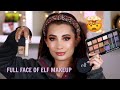 FULL FACE OF ELF MAKEUP... I WAS SHOCKED!!!