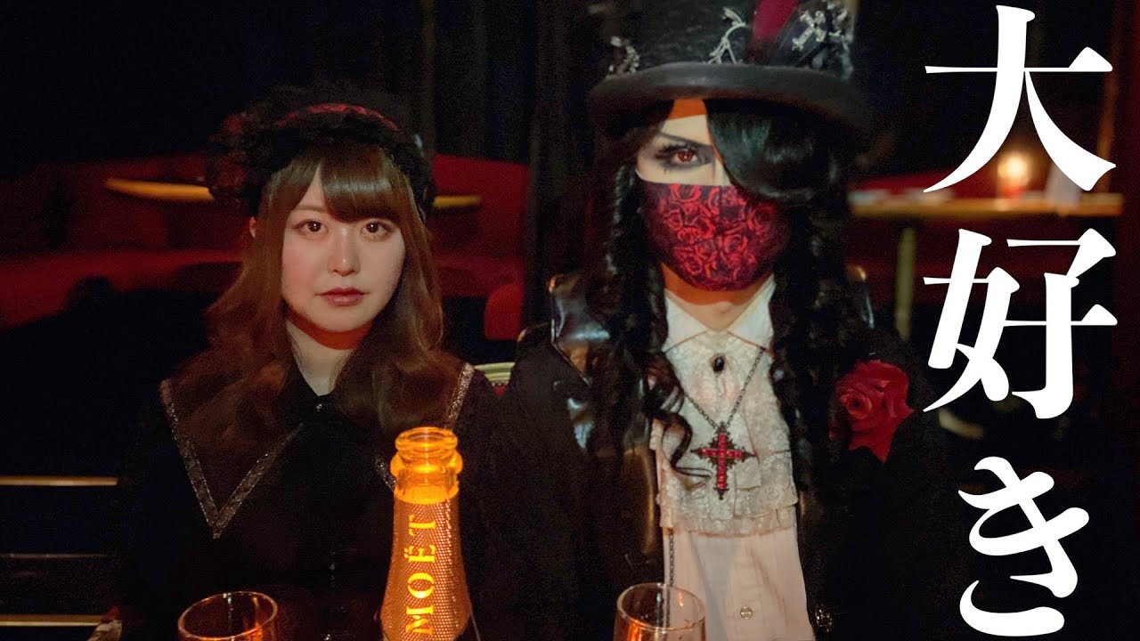 2年ぶりにヴァンパイアの友達に会いに来た