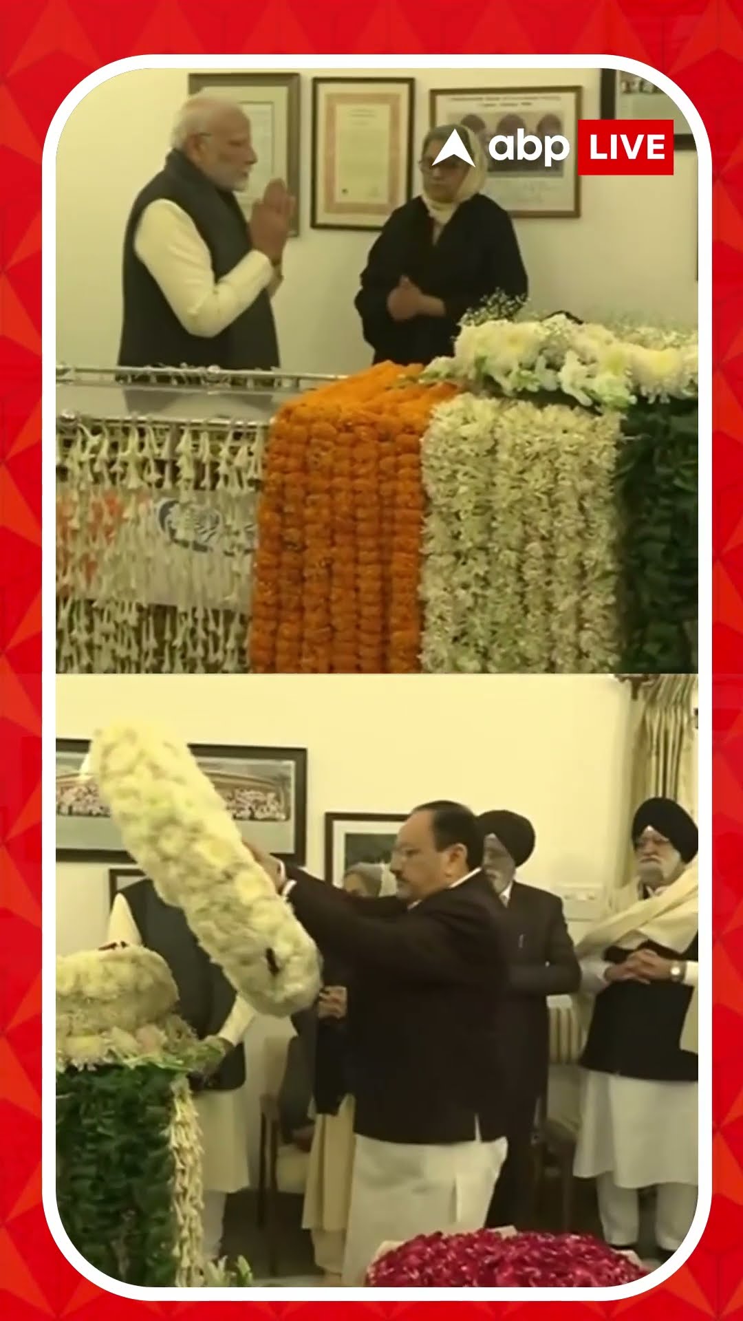 শেষ শ্রদ্ধা জানানোর জন্য মনমোহন সিংহ-এর বাসভবনে উপস্থিত মোদি, শাহর, নাড্ডা