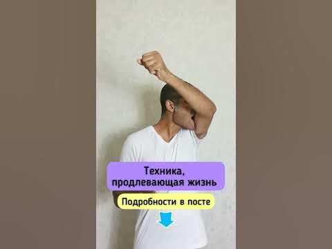 ТЕХНИКА, ПРОДЛЕВАЮЩАЯ ЖИЗНЬ - YouTube