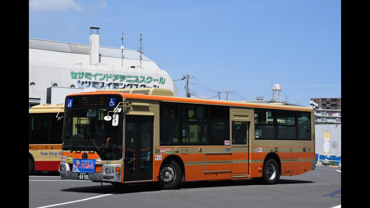 車内放送 江ノ電バス[T6]戸塚駅→京急ニュータウン - YouTube