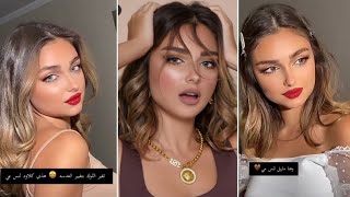 تتوريال مكياج قلتر برونزي. سناب نورة بوعوض