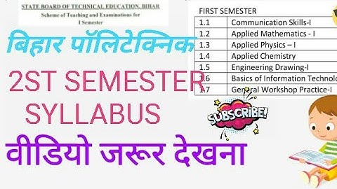 bihar sbte 2nd sem syllabus || polytechnic 2nd semester subject || group a 2nd sem syllabus