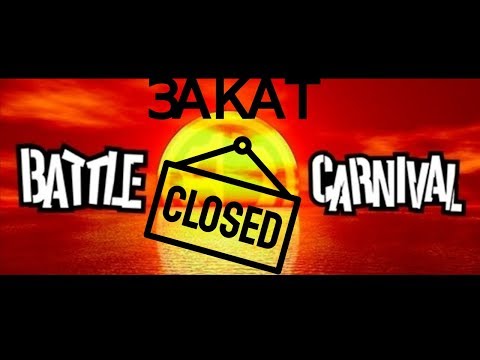 Vidéo: Nouvelles De VJ: Battle Carnival