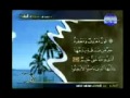 تلاوة الشيخ عبدالرؤوف محمد نصر تلاوة الشيخ عبدالرؤوف محمد نصر