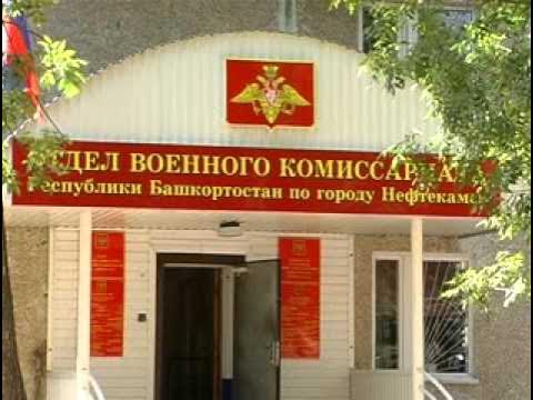 Военкомат г михайловск. Военкомат ставрополь дзержинского. Военкомат г михайловск. Военкомат г михайловск. Военкомат назарово красноярского края.