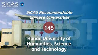 Hunan University of Humanities and Science and Technology--SICAS Recommended Universities 145