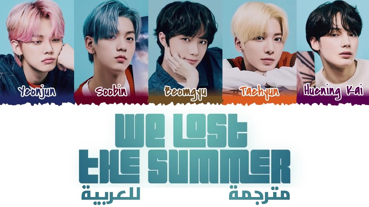 Txt us. Тхт we Lost the Summer. Енджун тхт we Lost the Summer. Our Summer - txt альбом. Txt we Lost the Summer MV.