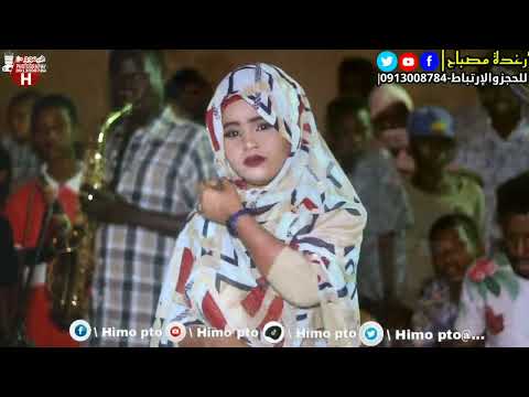 جديد رغده مصباح جيدي الغابة انا قلبي هديتو لي الجلابة محمود عدولي هيموالملك