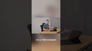 Секретная стратегия Apple iPad против MacBook!