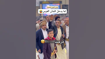 دخول اسطوري للفنان علي عنبه عرس المدير عبدالناصر الزوقري اكسبلور عكاوة متعهد حفلات 