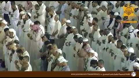 القارء ياسر الدوسري ‏ما تيسر من سورة يونس ١٤٣٦ه