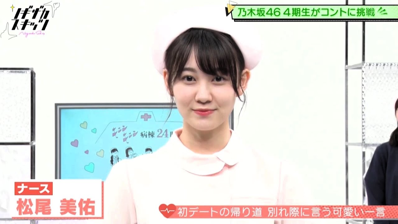 みゆちゃん　松尾美佑