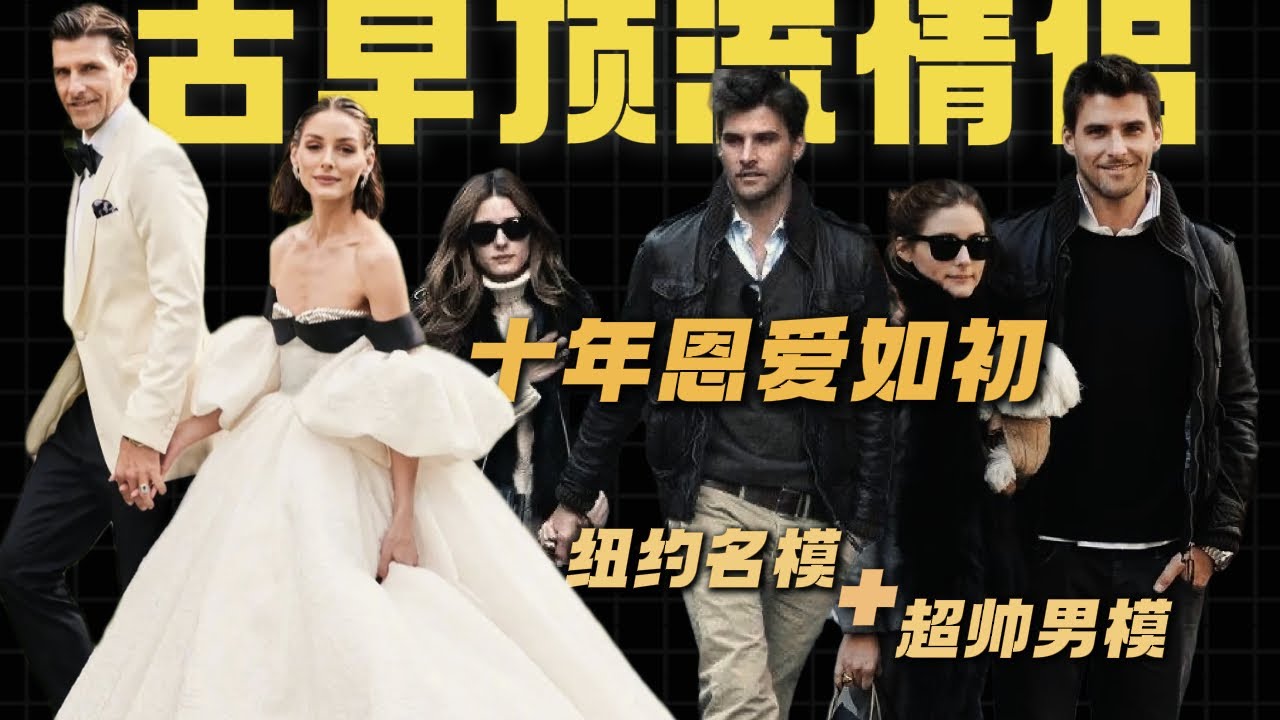 上东区Queen B的精彩人生，不只存在于美剧里