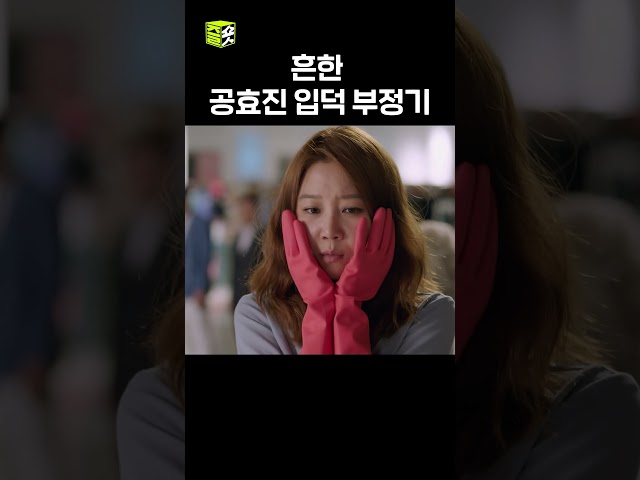 주중원 특) 질투하는 거 자기만 모름 ㅋ #주군의태양