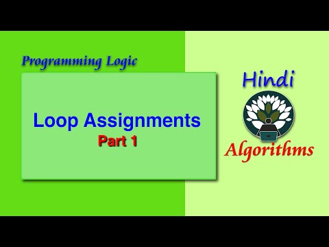 HINDI ALGORITHMS  Loop Assignments Part 1