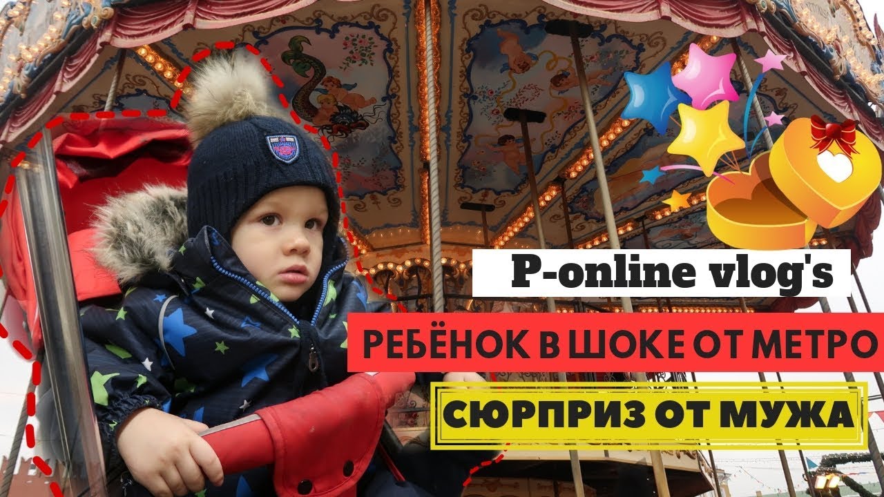 Веста сенная муж