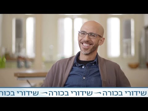 העולם עצוב אז צוחקים עונה 2: ארץ נהדרת