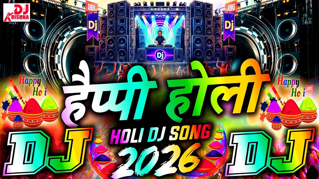 ⁣Happy Holi (Holi Dj Song 2026) | होली सॉन्ग Competition 2026🎵New Holi Dj Mix | Holi Gana🎵Holi Song