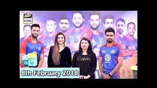 Good Morning Pakistan  Guest: Babar Azam & Imad Wasim  8th February 2018  ARY Digital Show